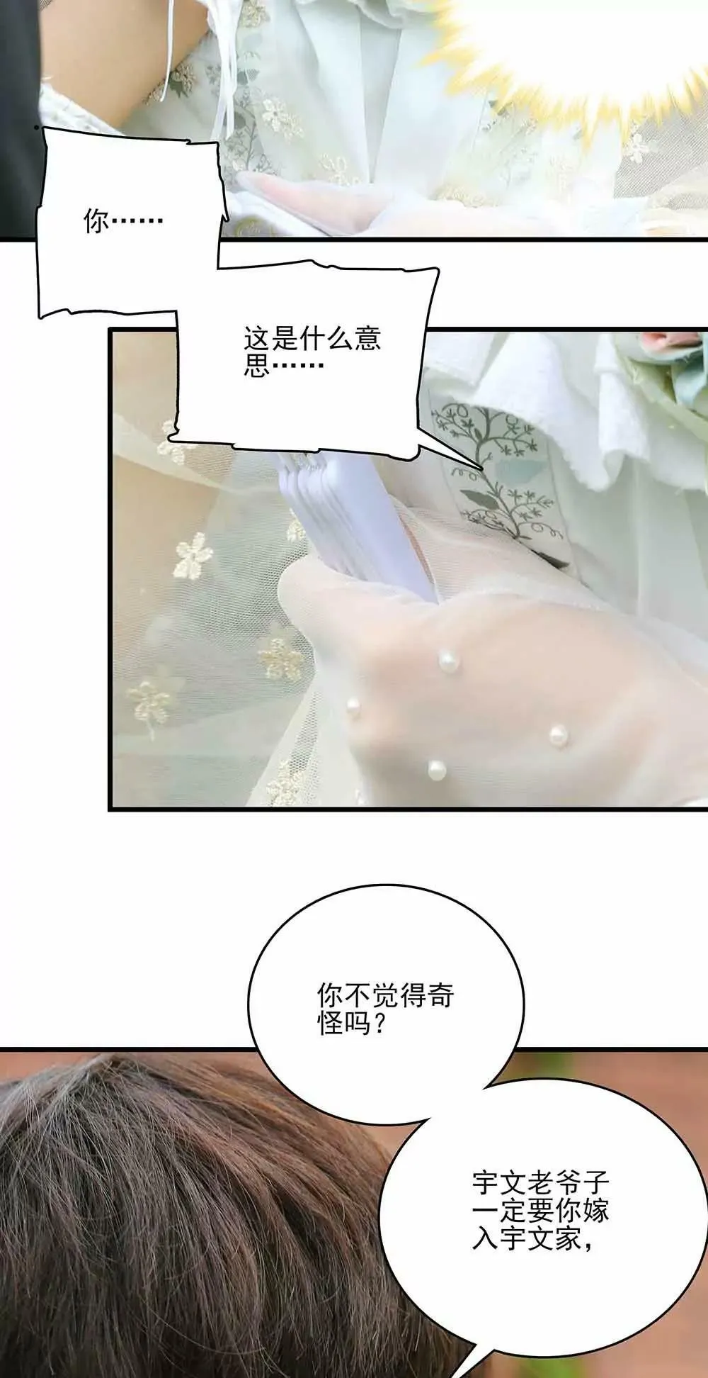 48 第6页