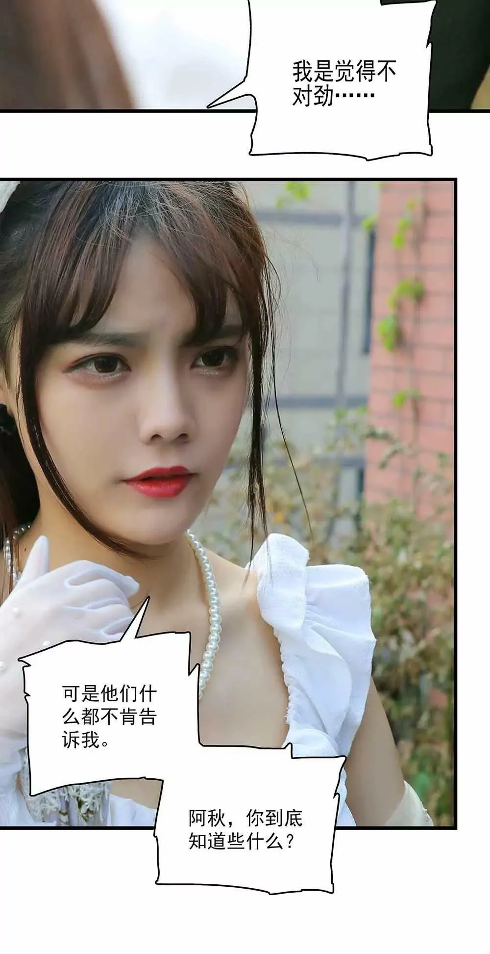48 第8页