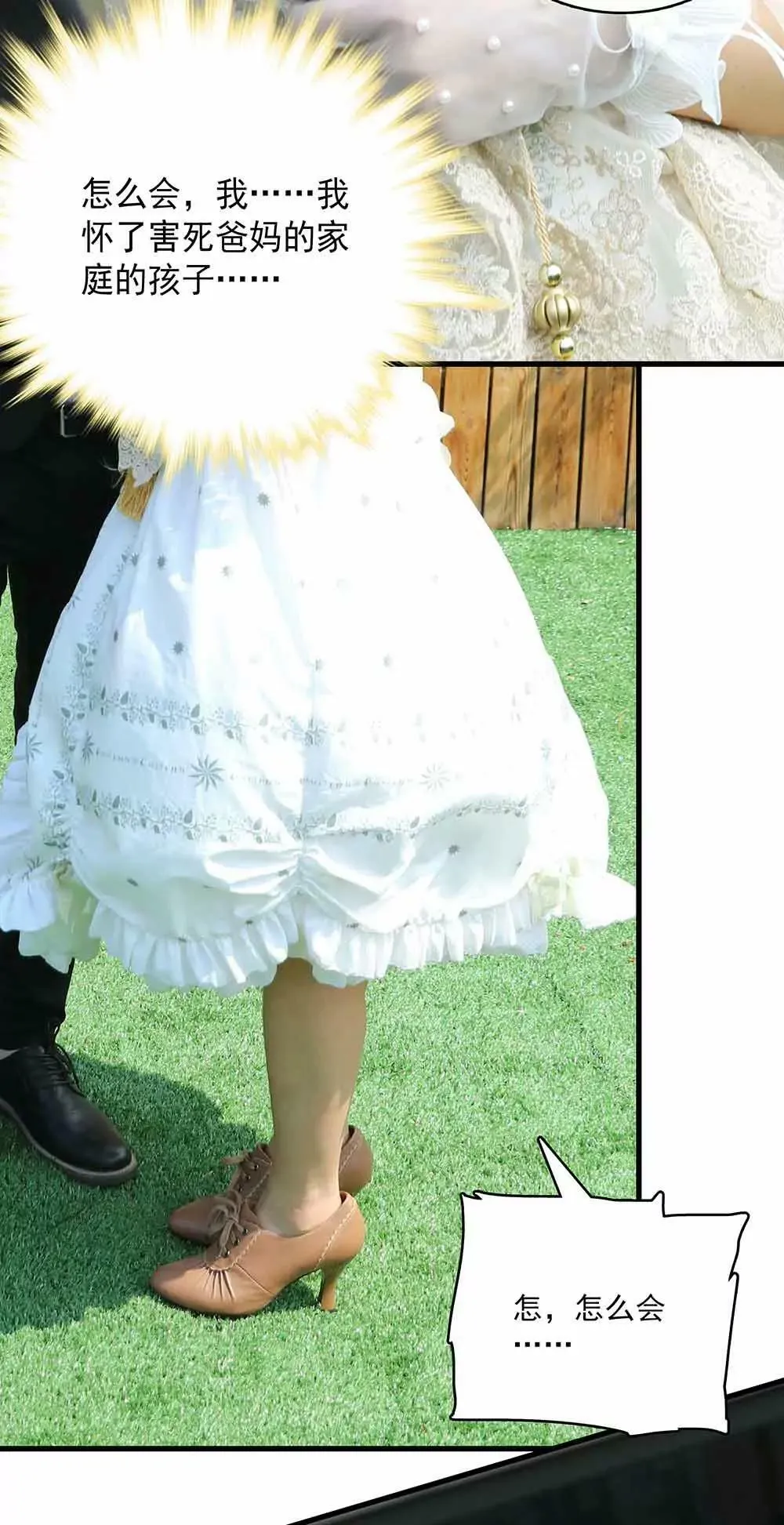 48 第15页