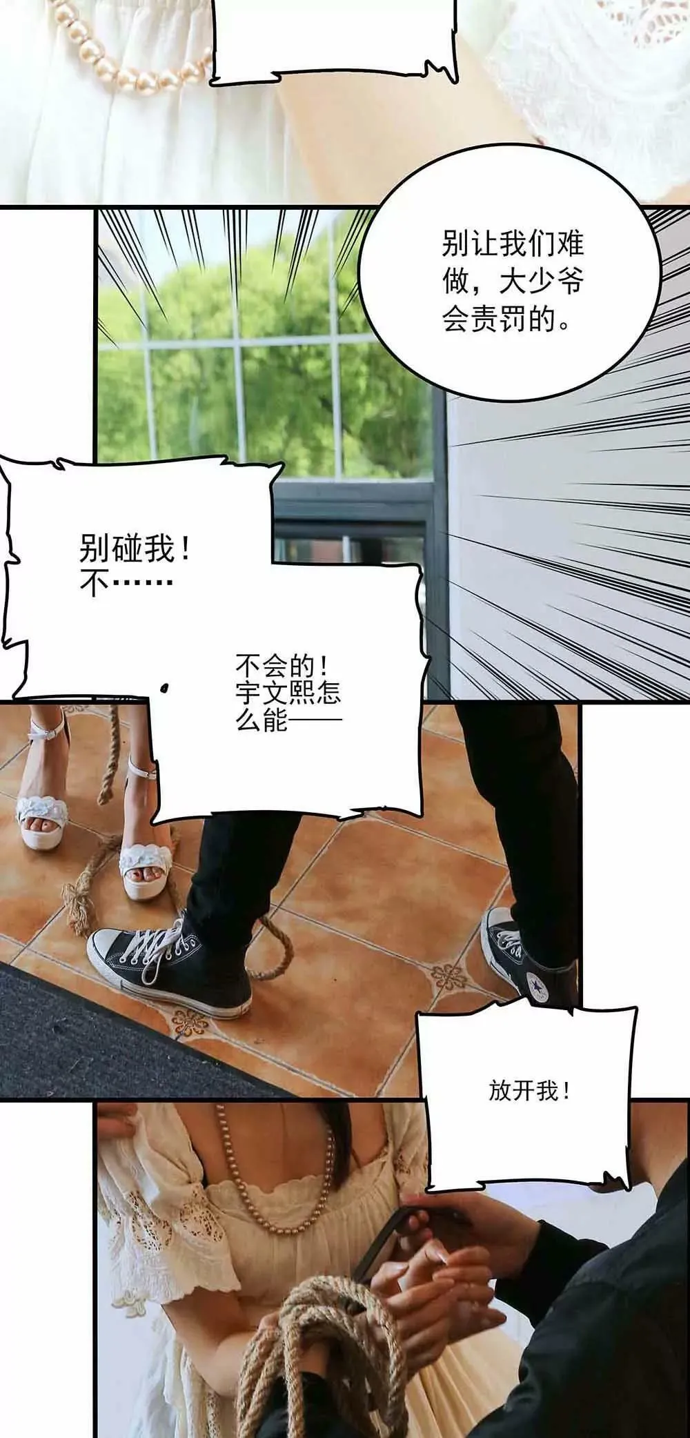 60 第6页