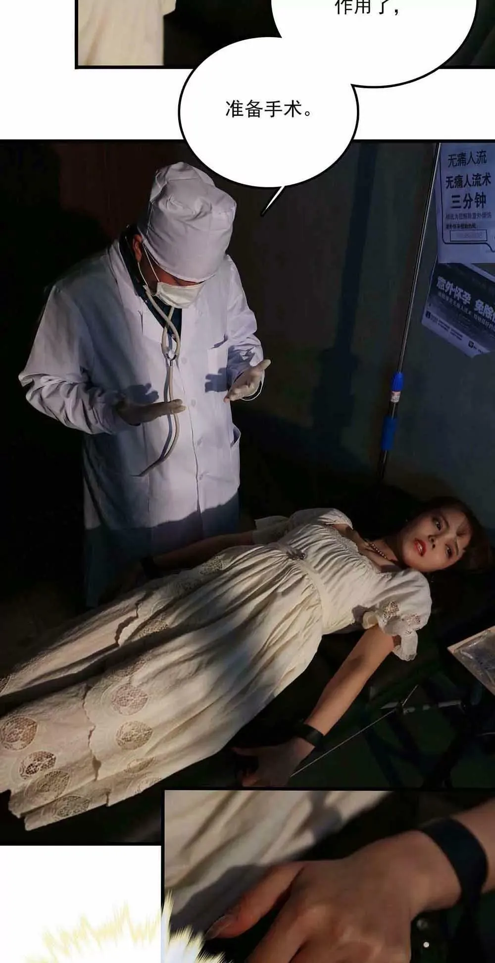 60 第14页