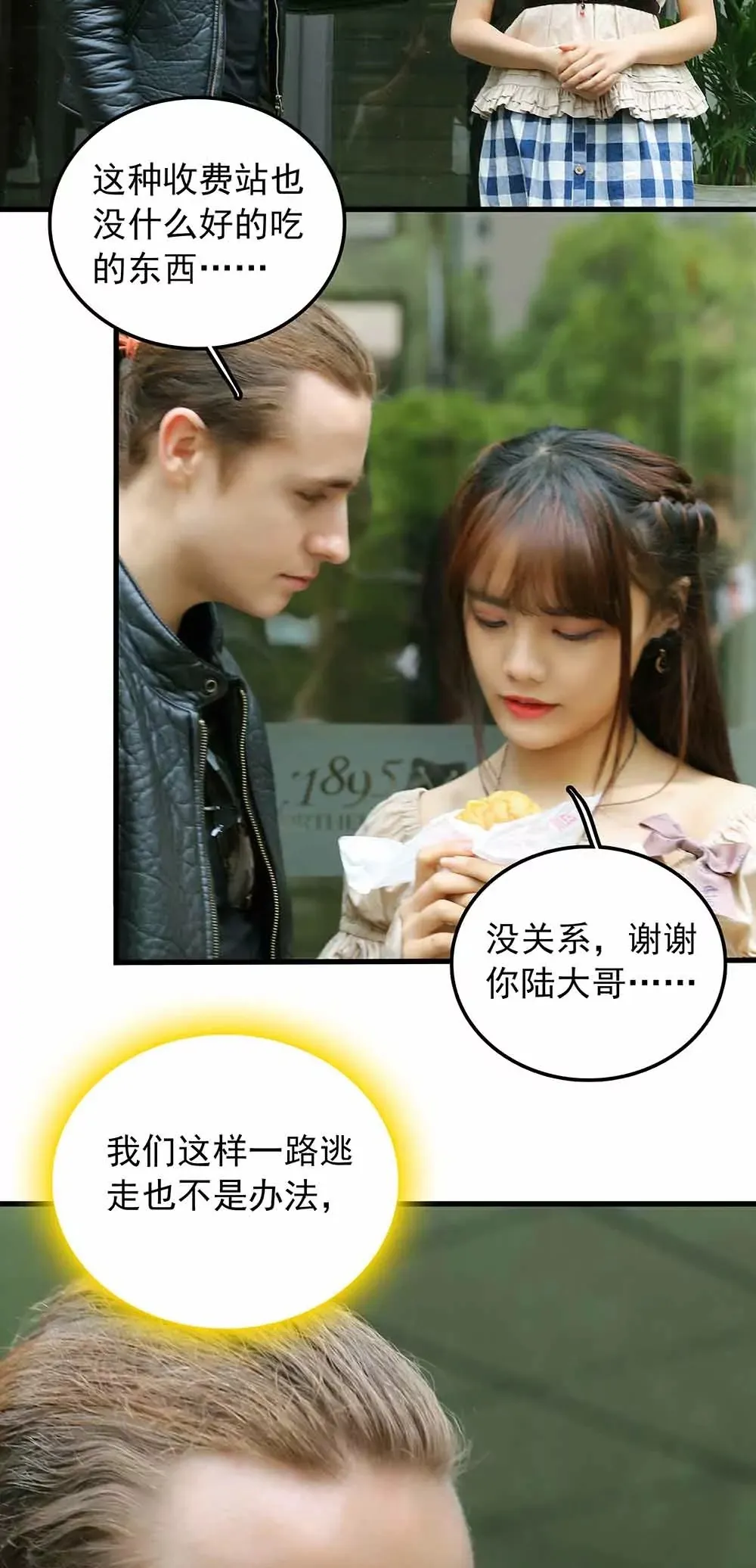 62 第18页