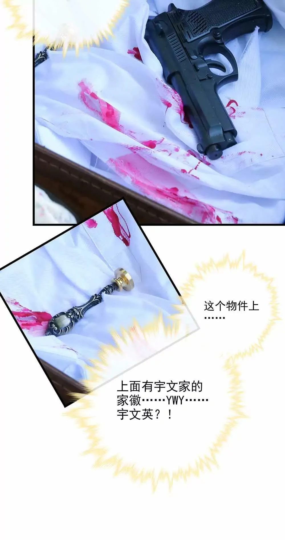 65 第4页