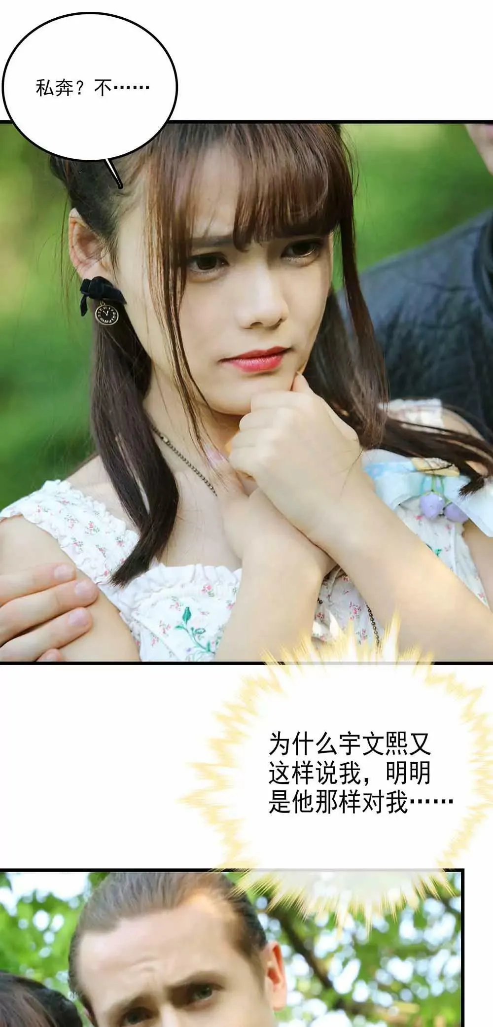 67 第1页