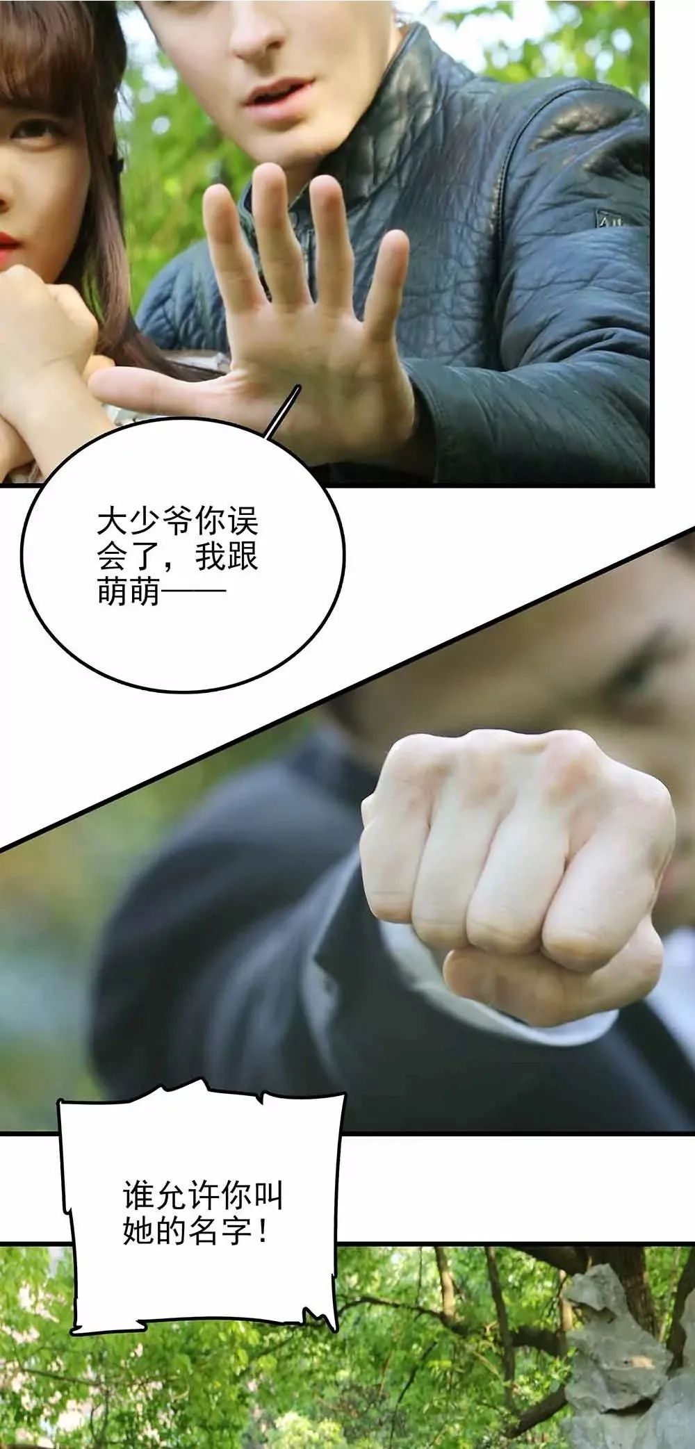 67 第2页