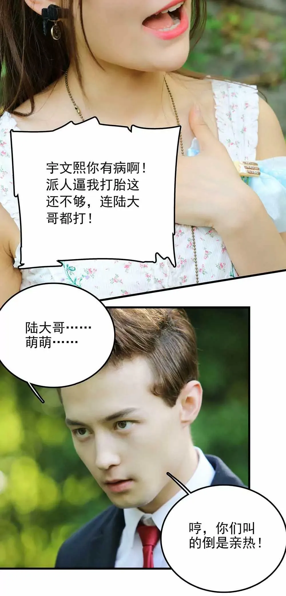 67 第4页