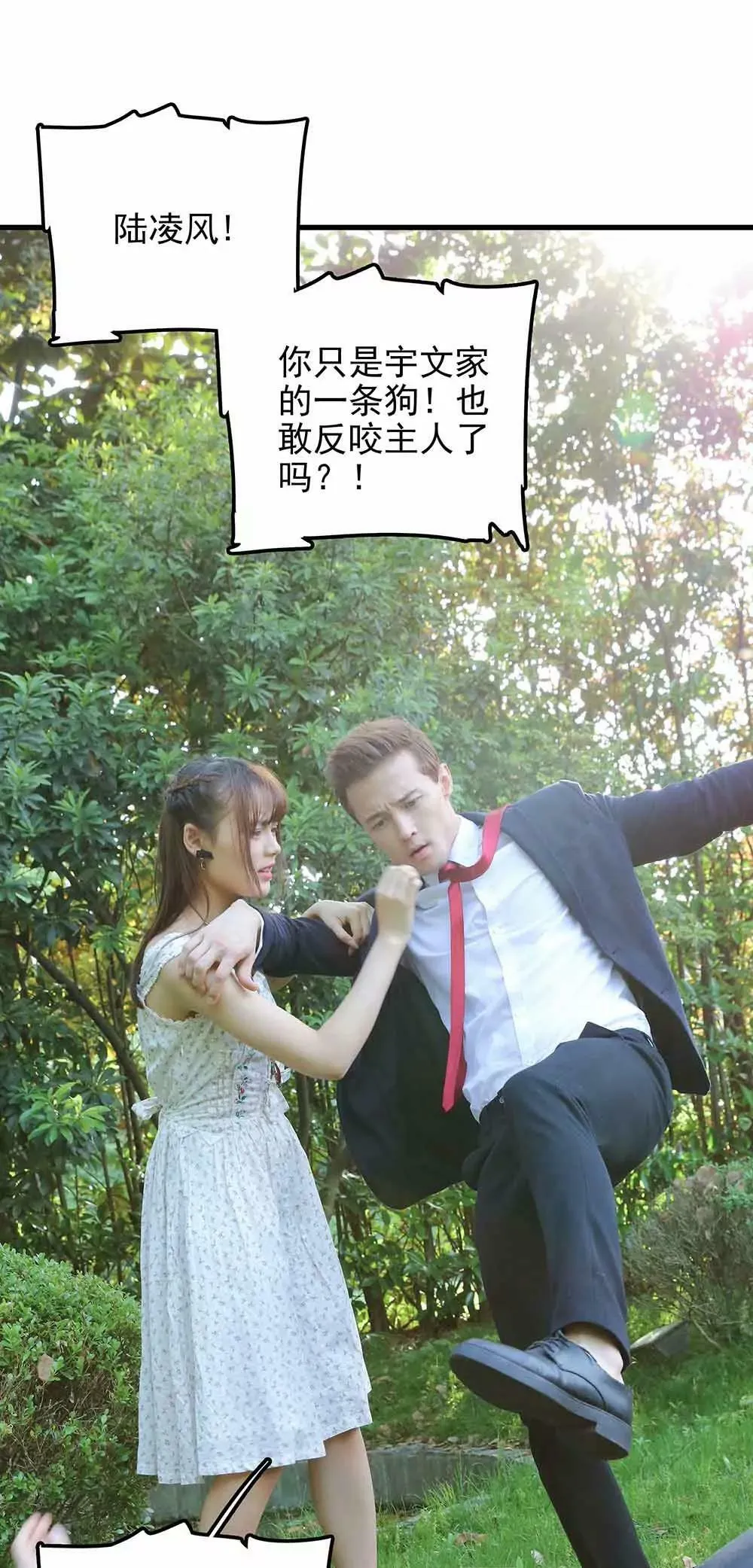 67 第5页