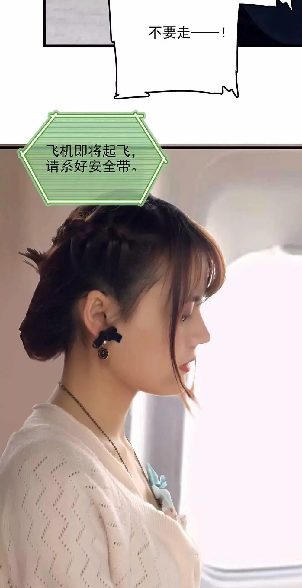 73 第3页