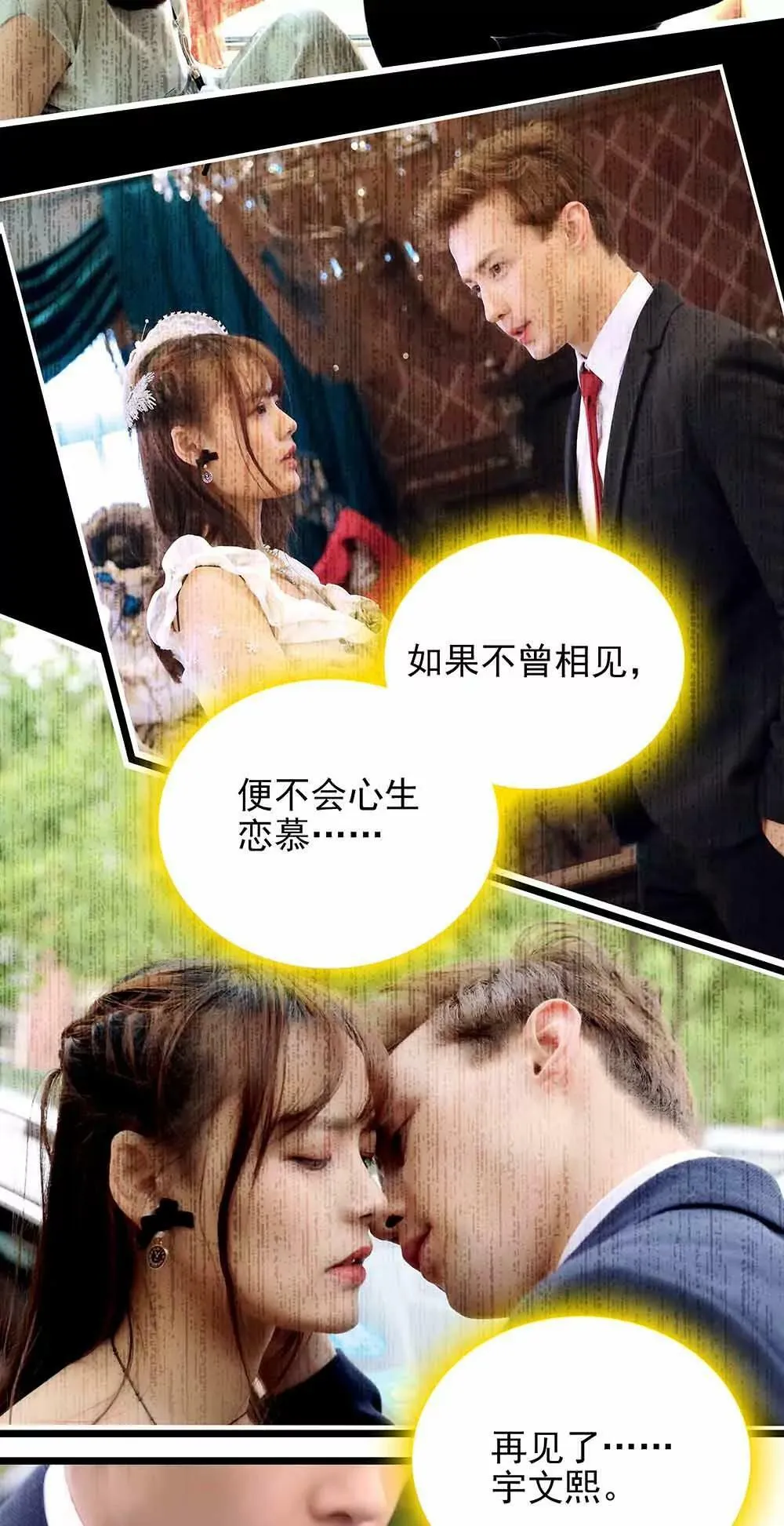 73 第7页
