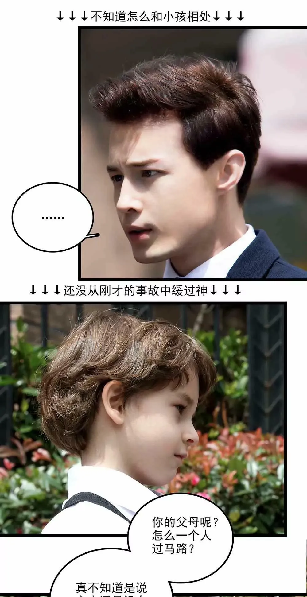 76 第9页