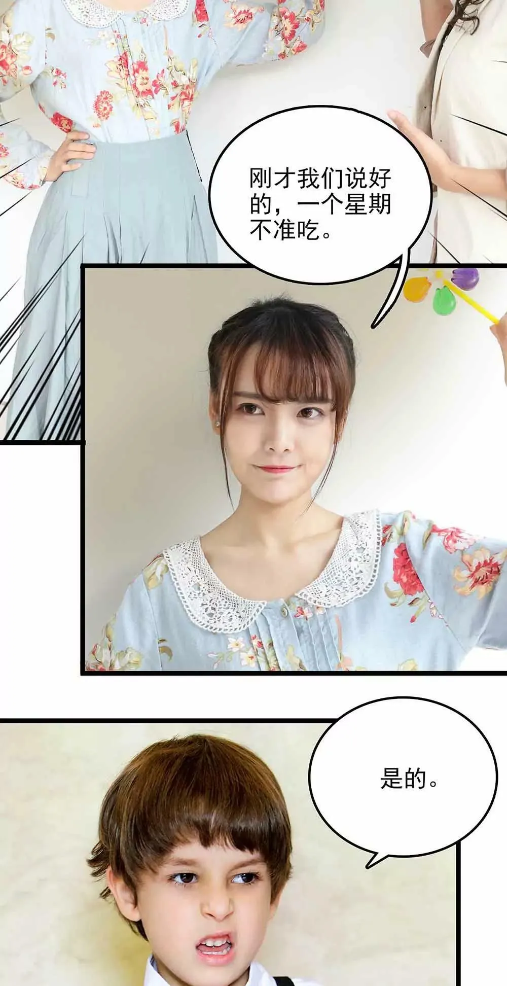 77 第14页