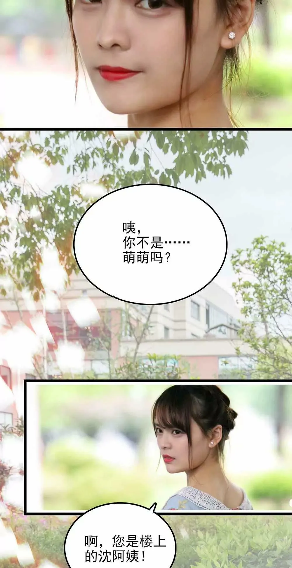 78 第11页