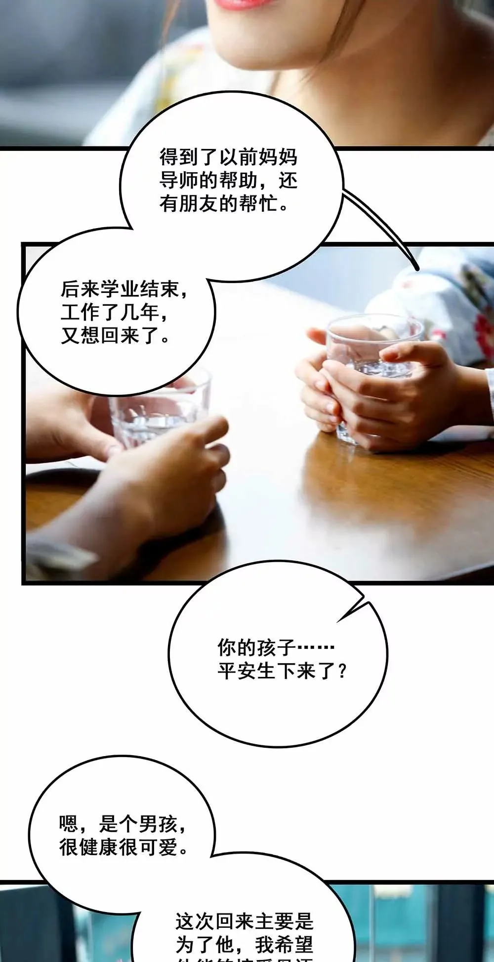 80 第2页