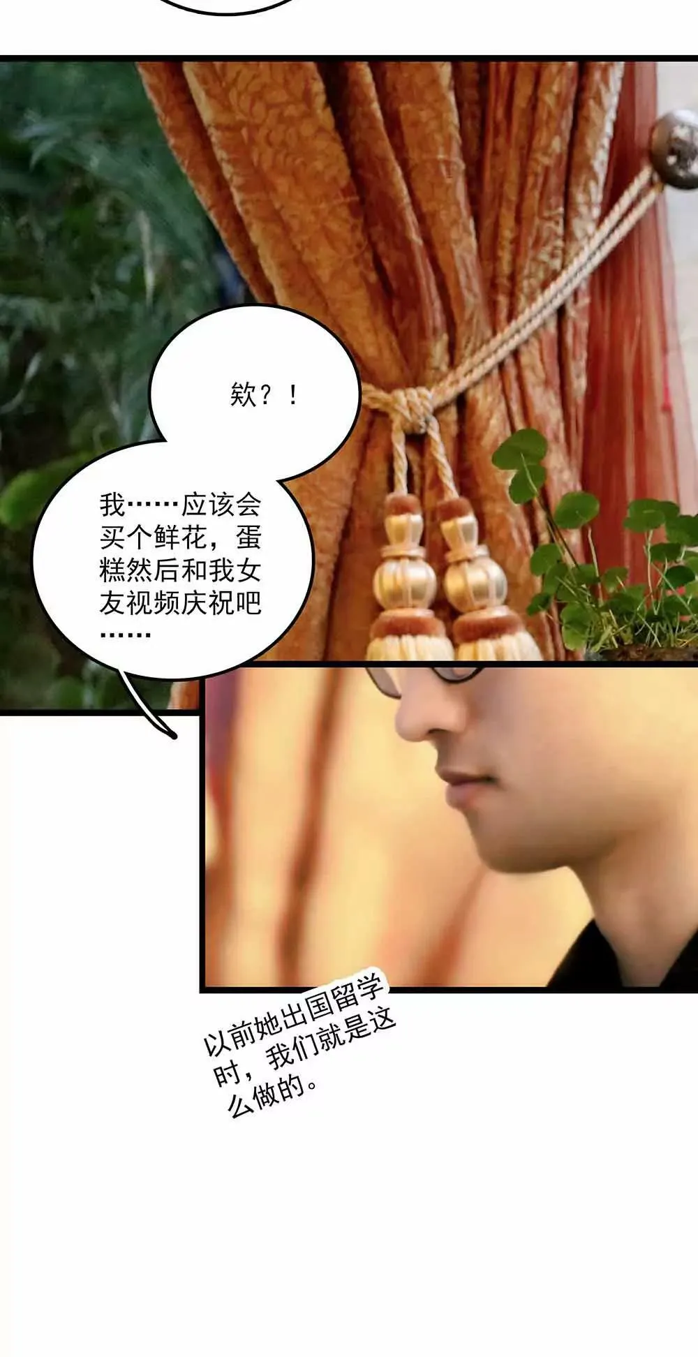 81 第12页
