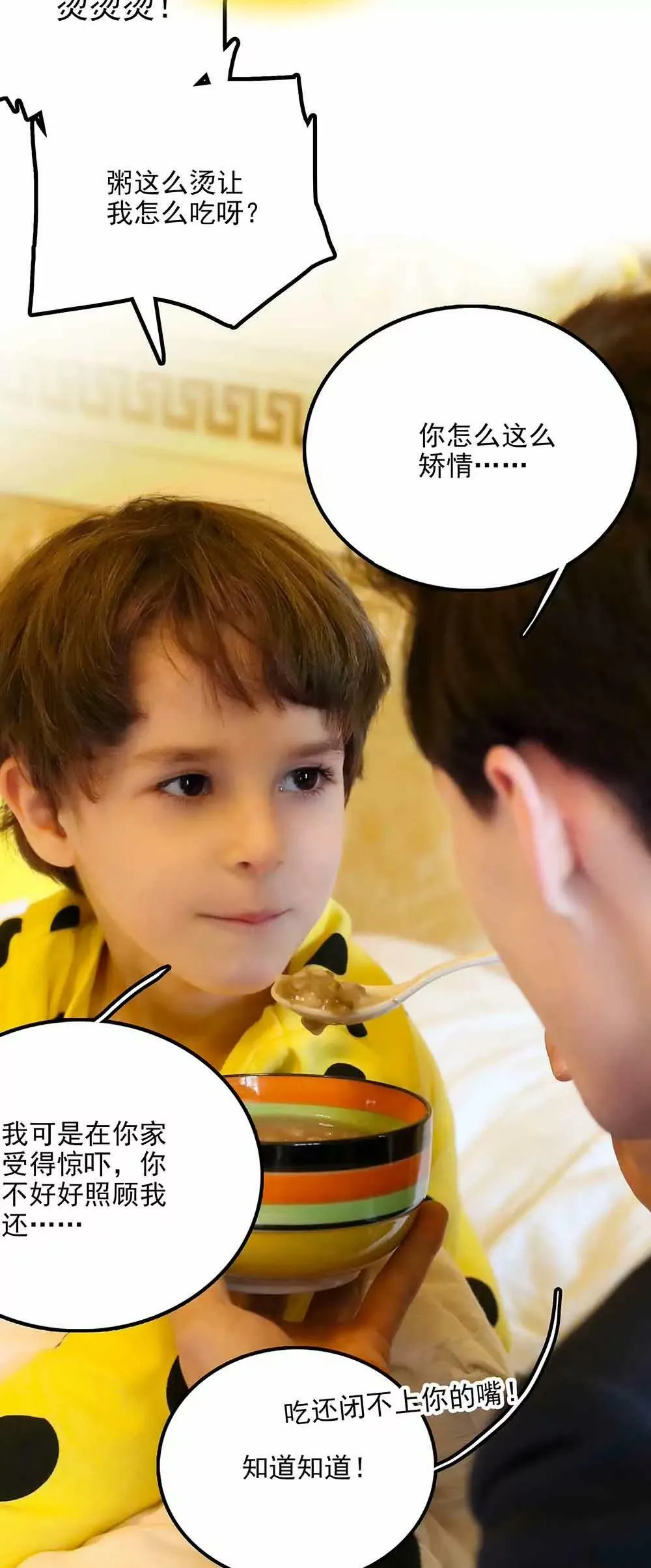 109 第4页