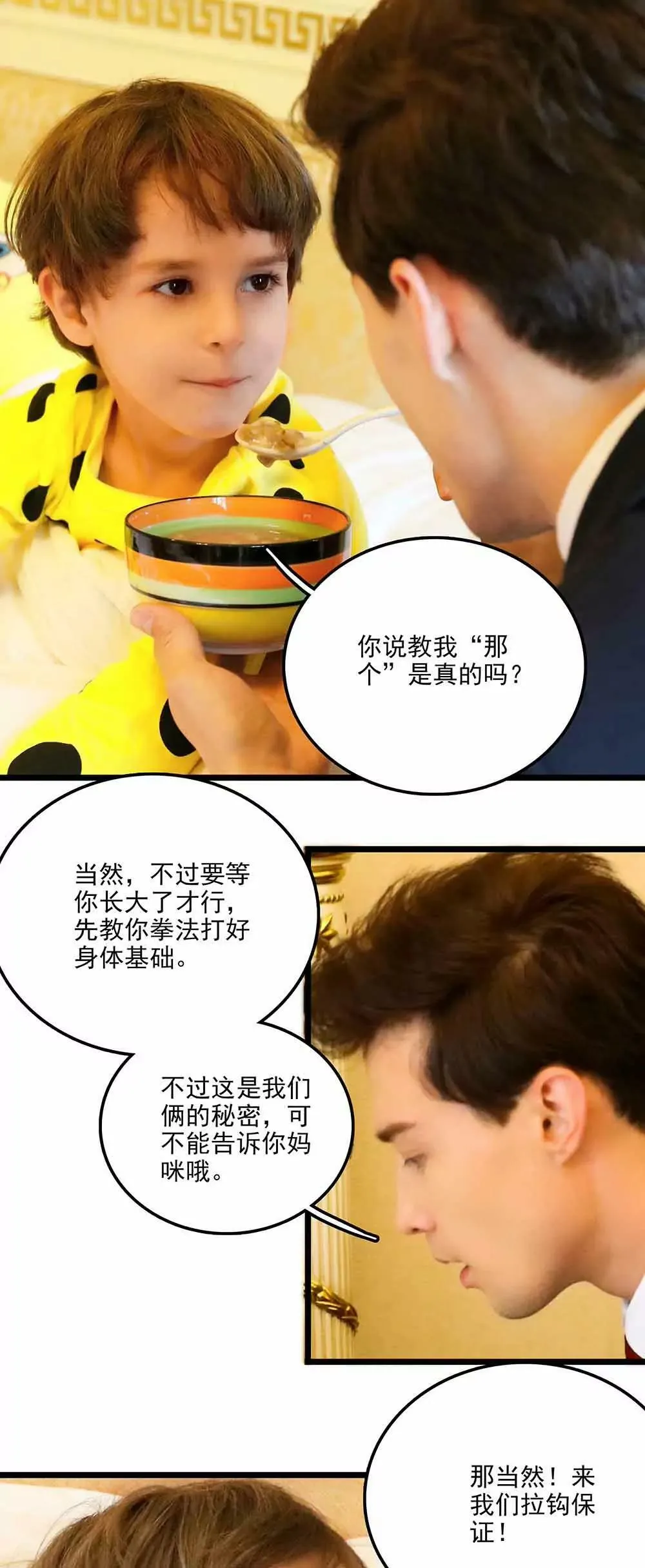 109 第5页
