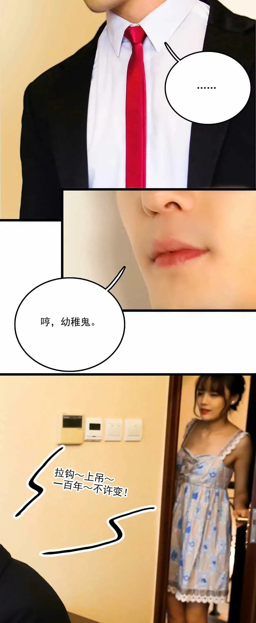 109 第7页