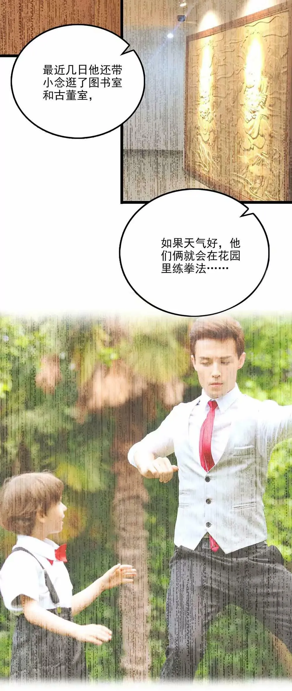 109 第10页