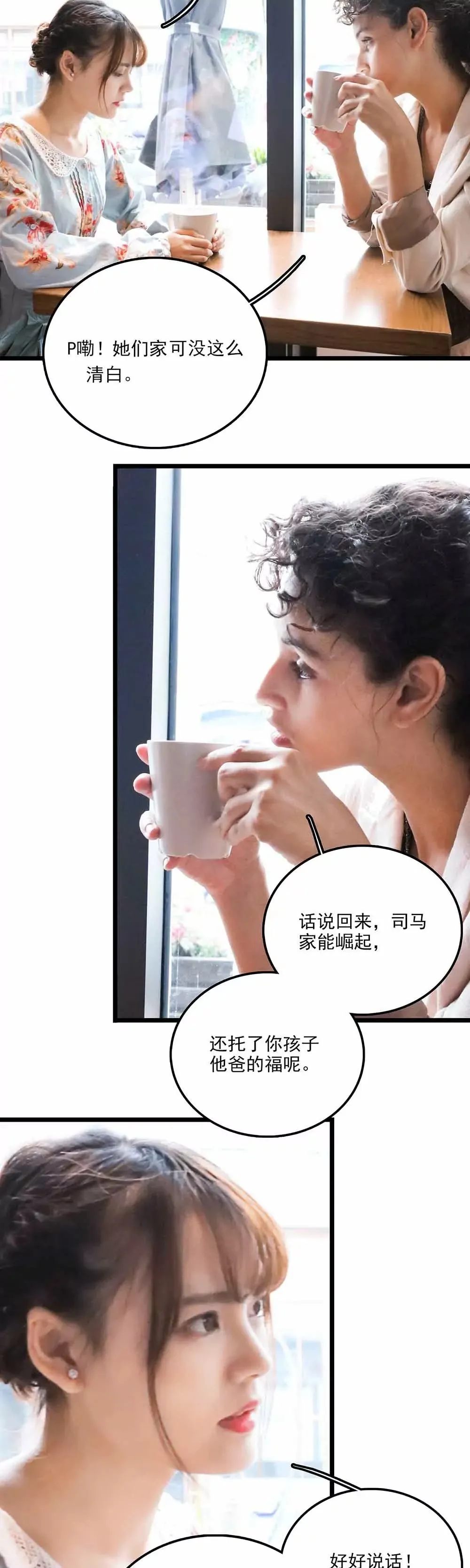 110 第2页