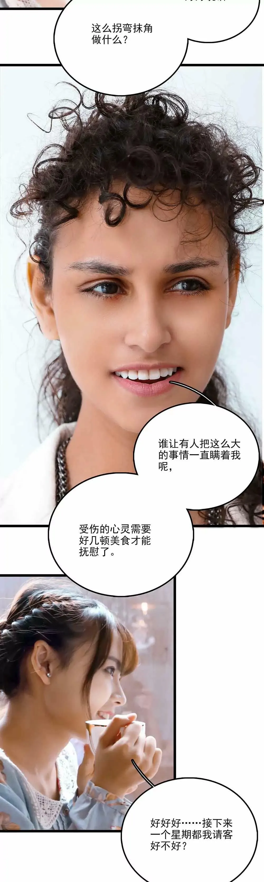 110 第3页