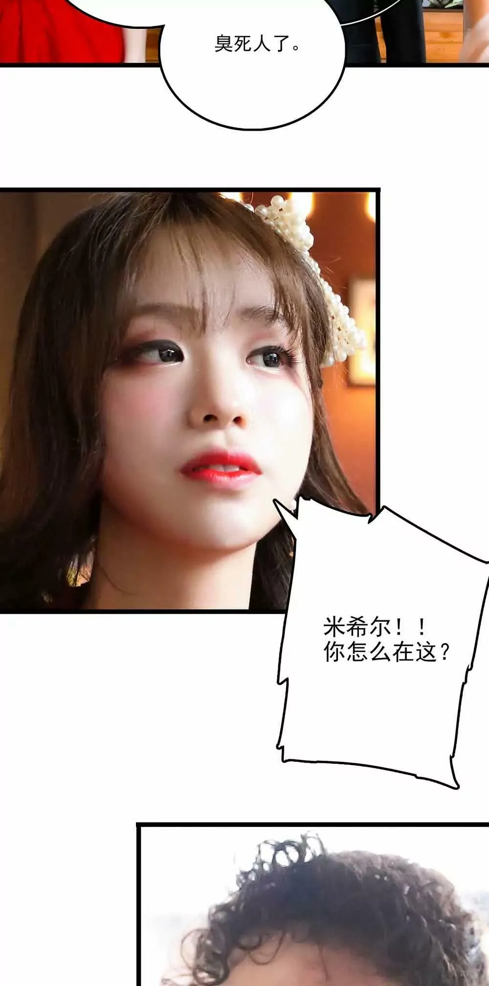 110 第6页