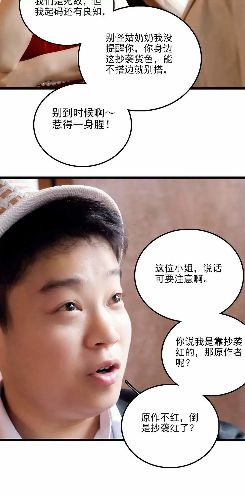 110 第8页