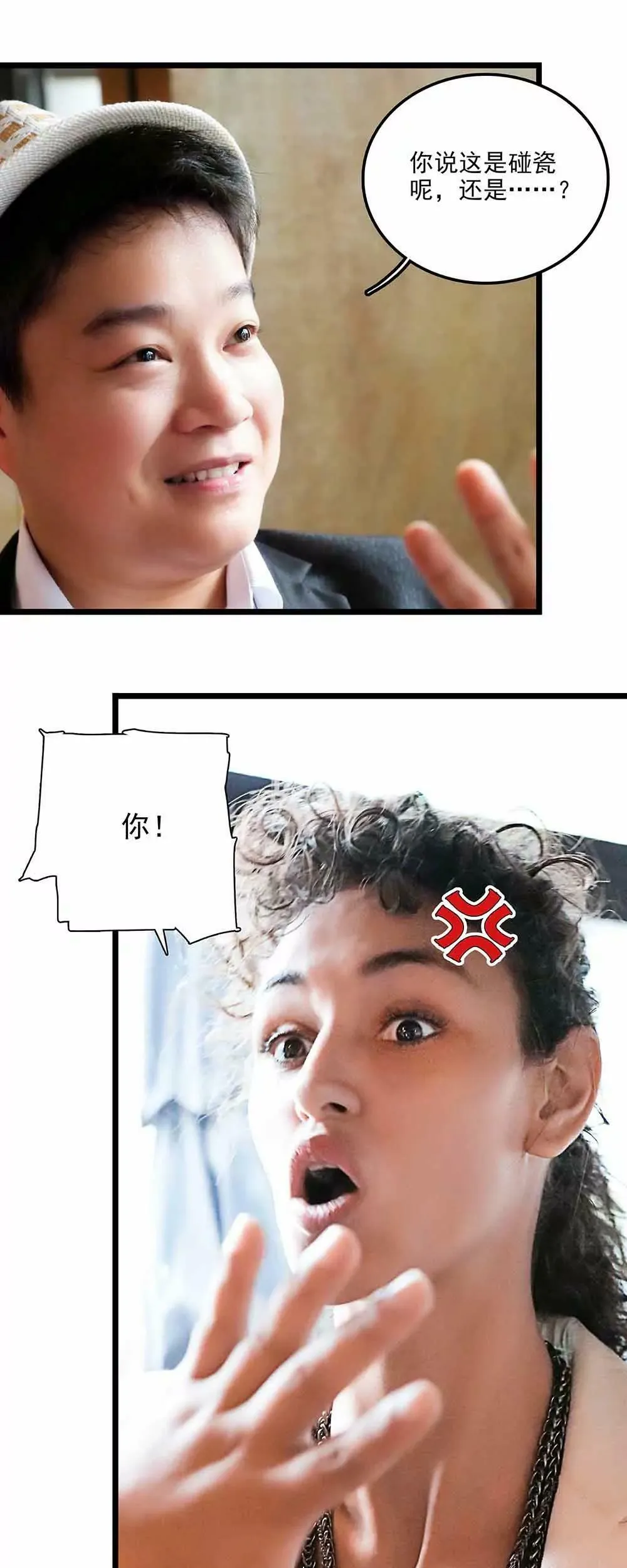 110 第9页