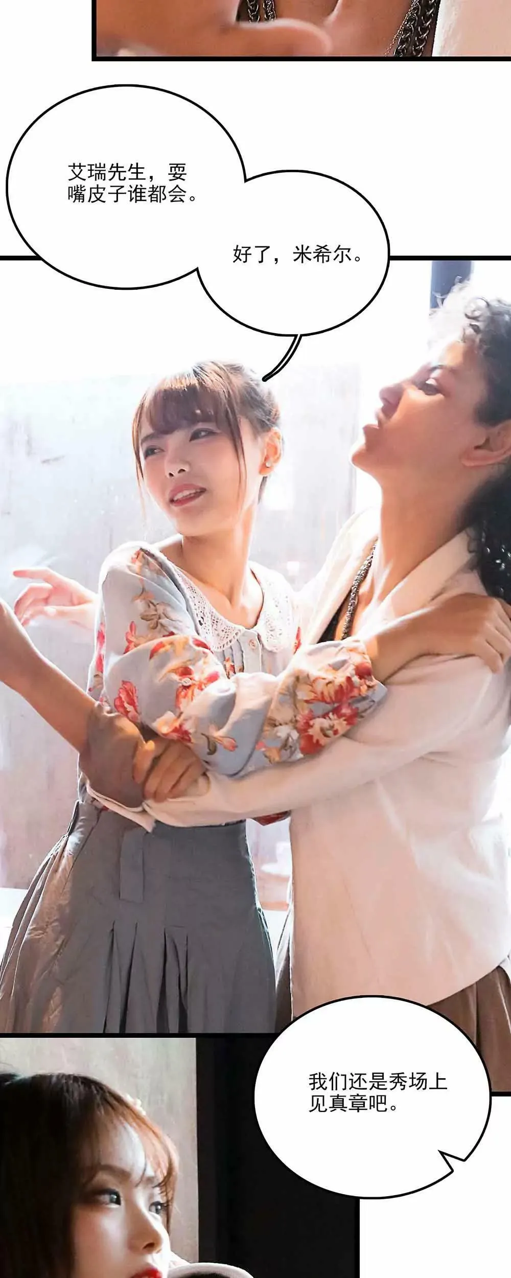 110 第10页