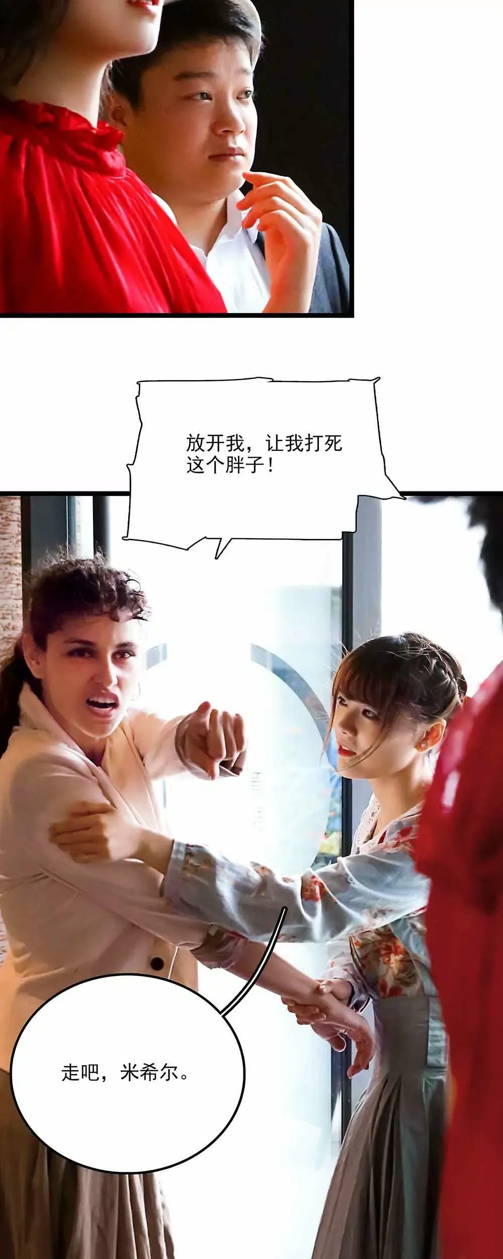 110 第11页