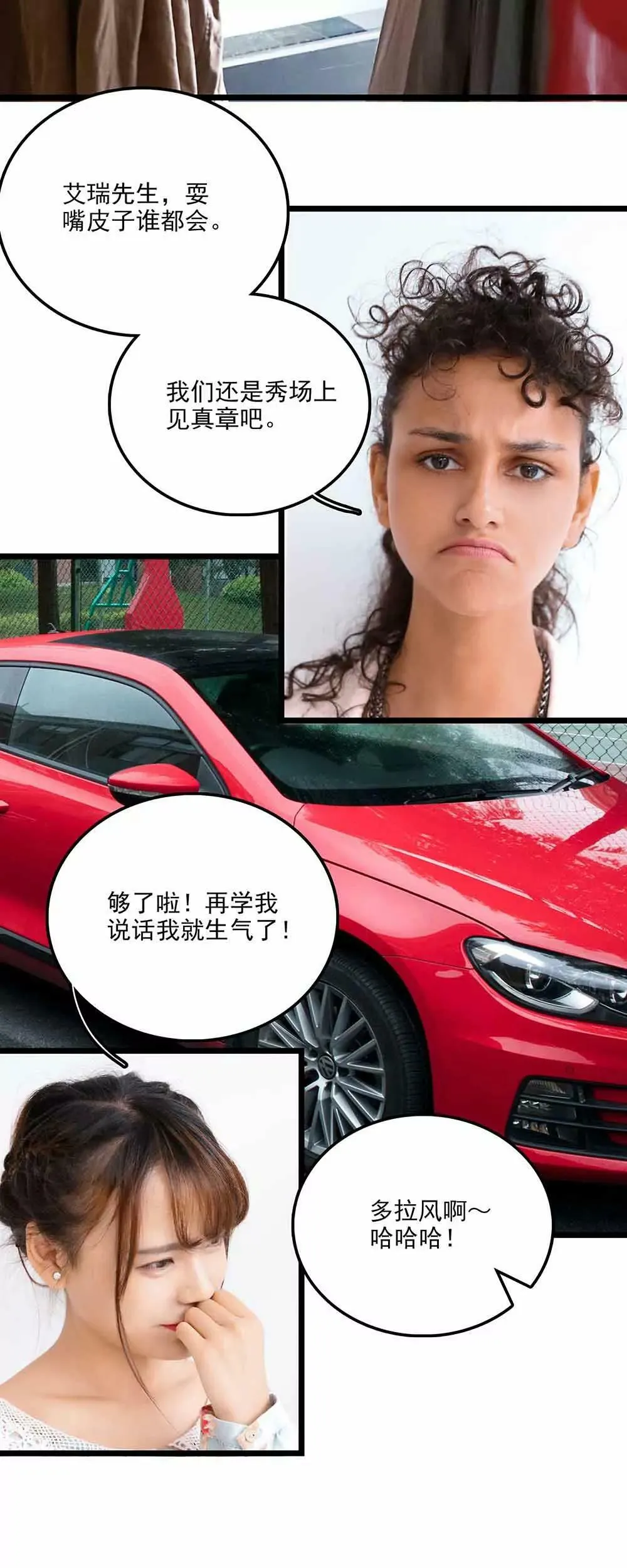 110 第12页