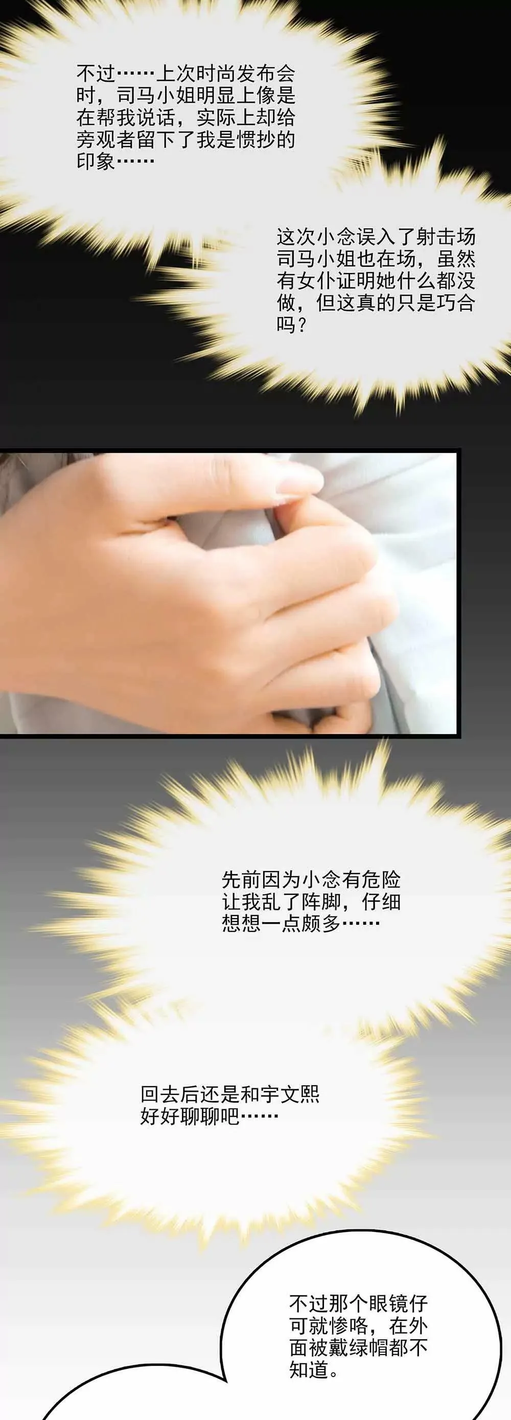 110 第14页