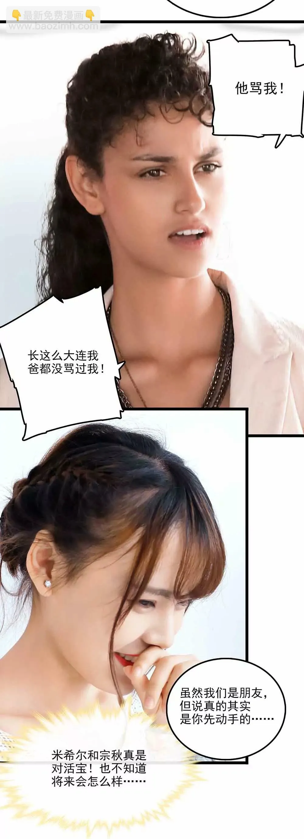 110 第16页