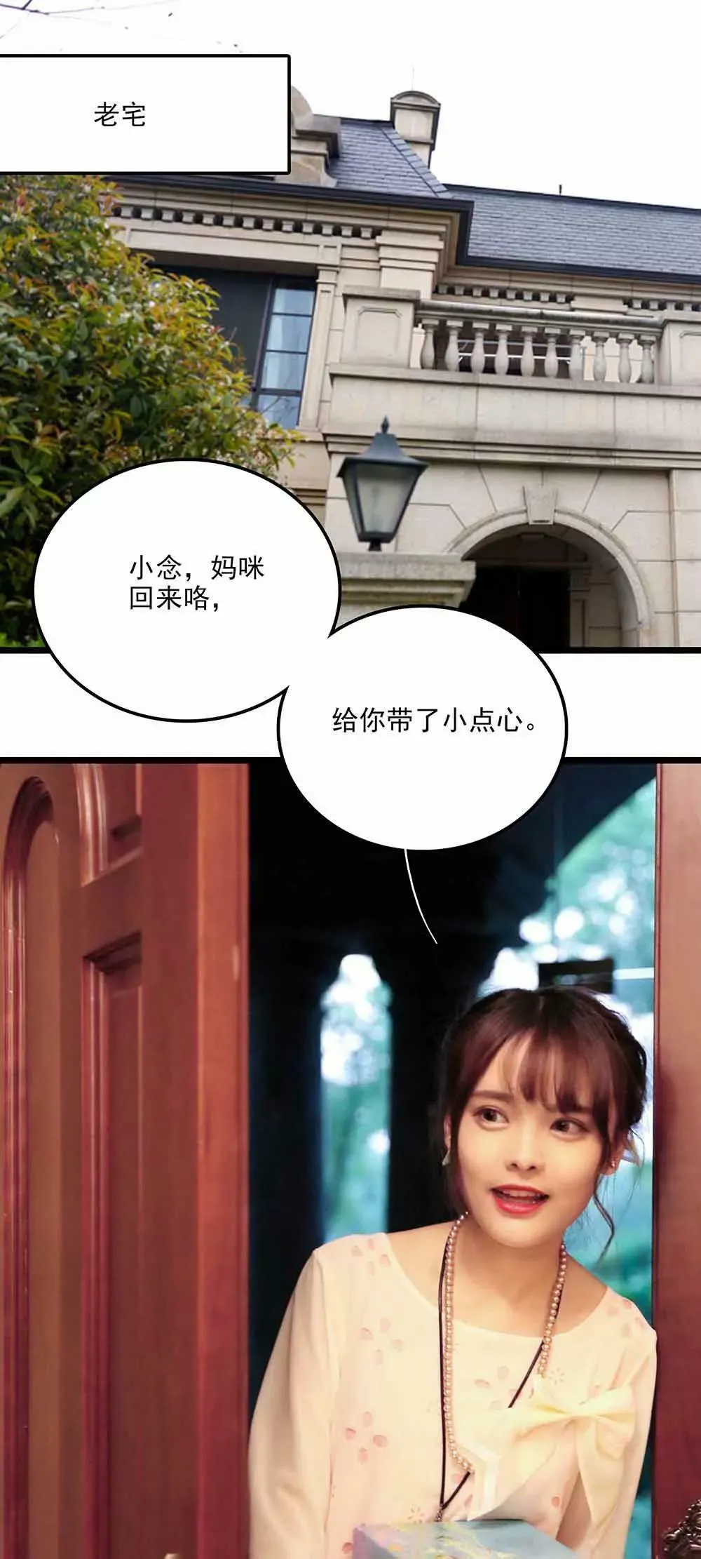 110 第17页