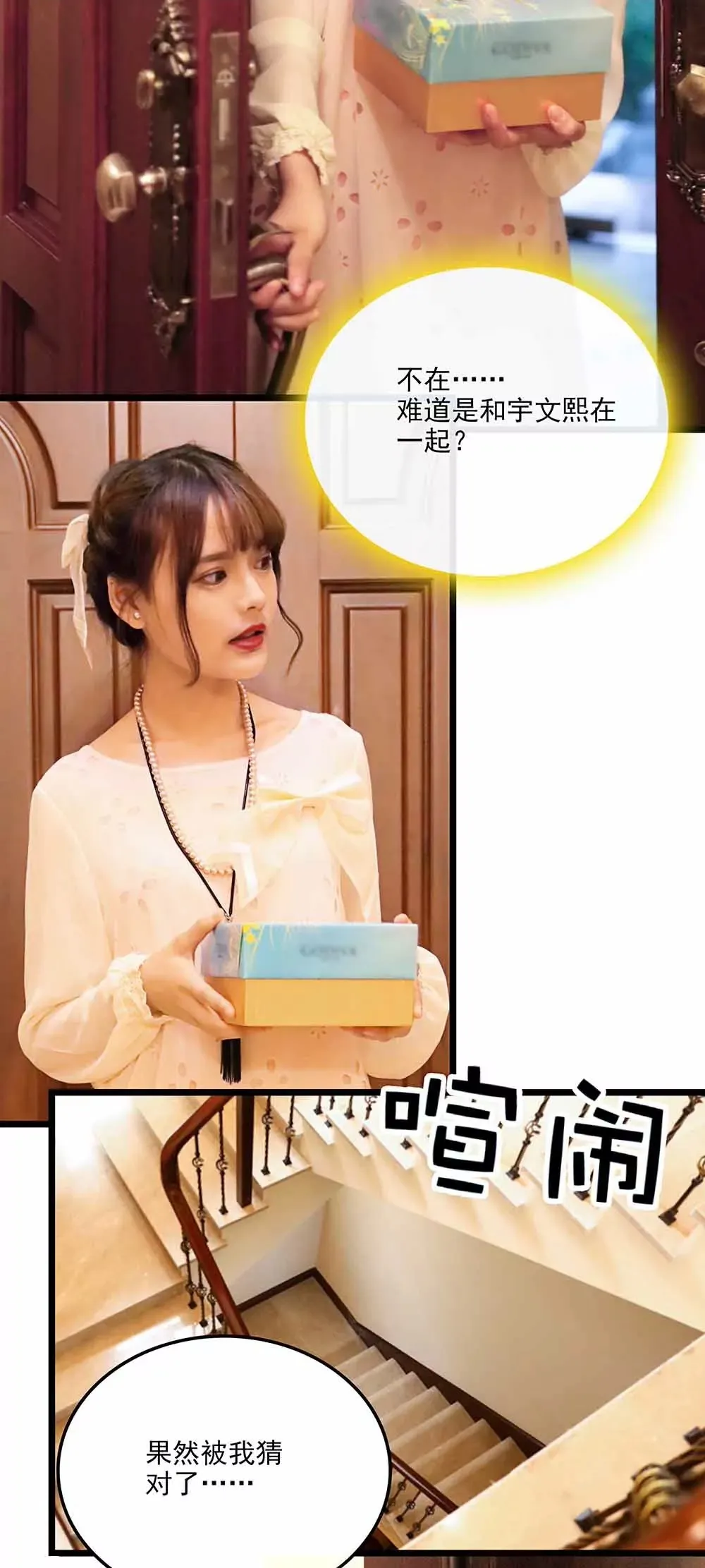 110 第18页