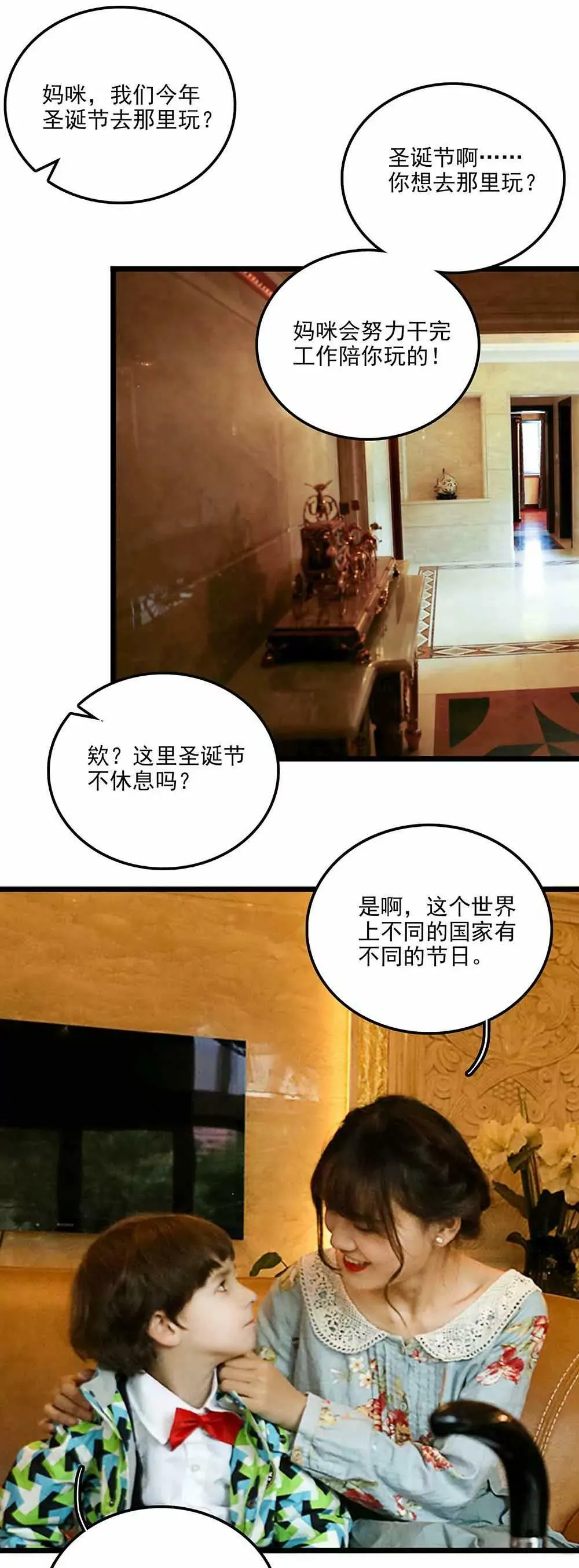 113 第13页