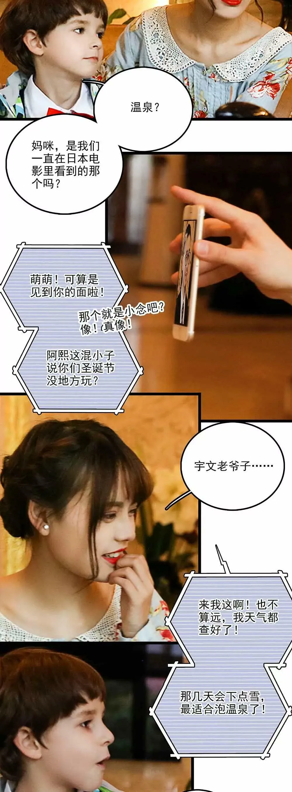 113 第15页