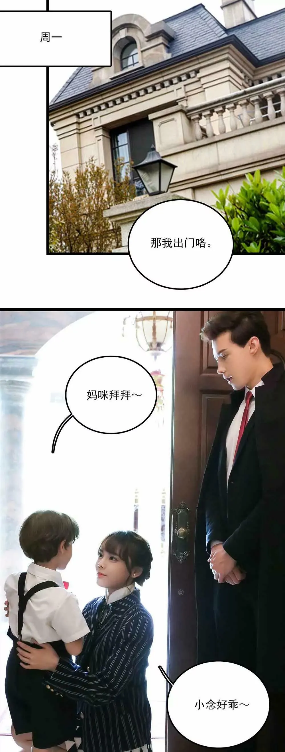 113 第17页