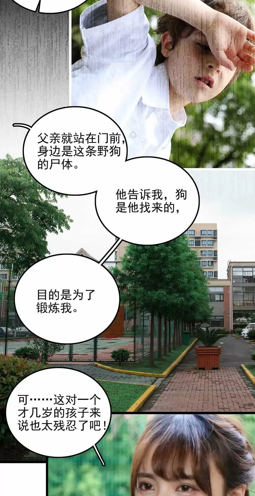 119 第10页