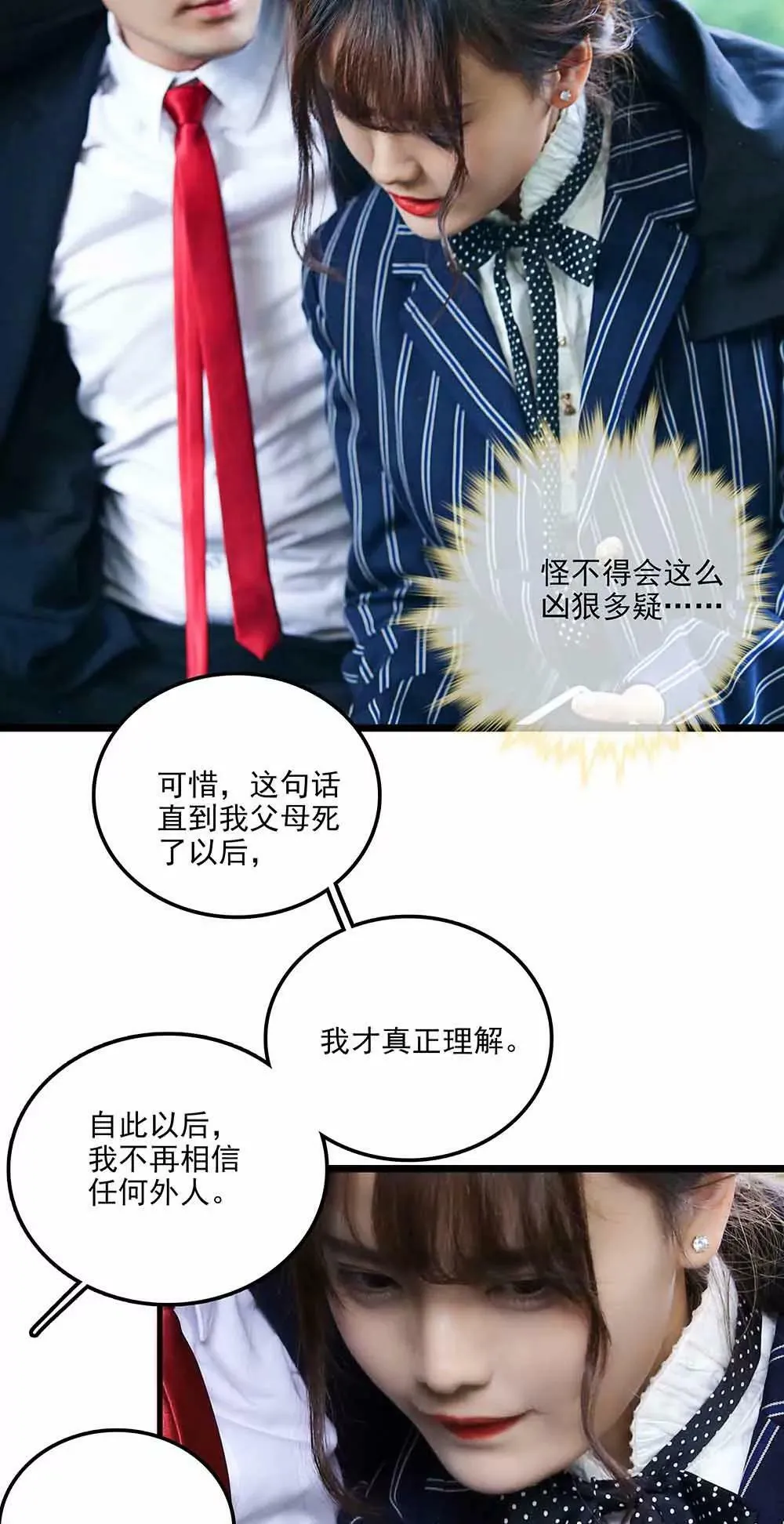 119 第14页