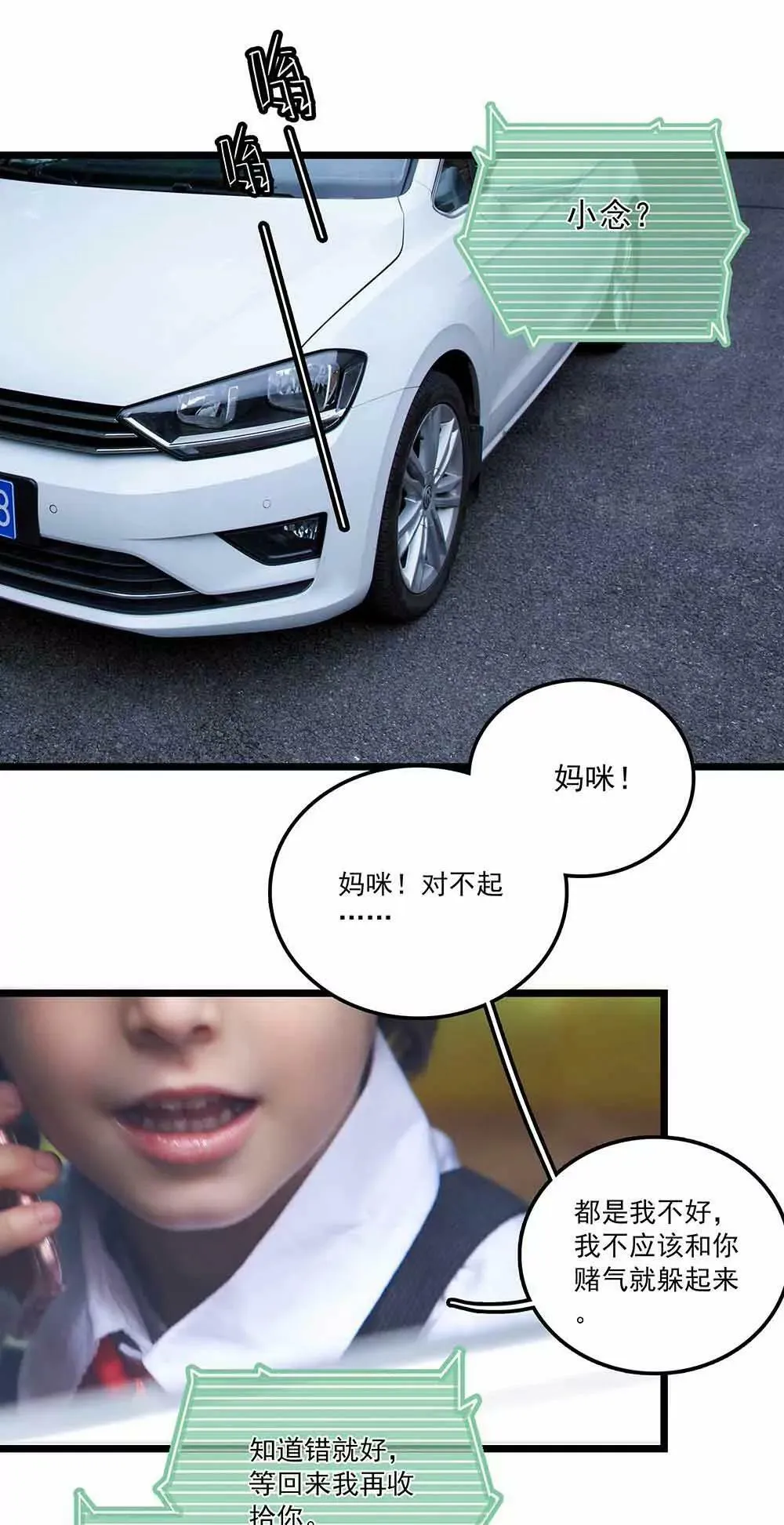 120 第5页