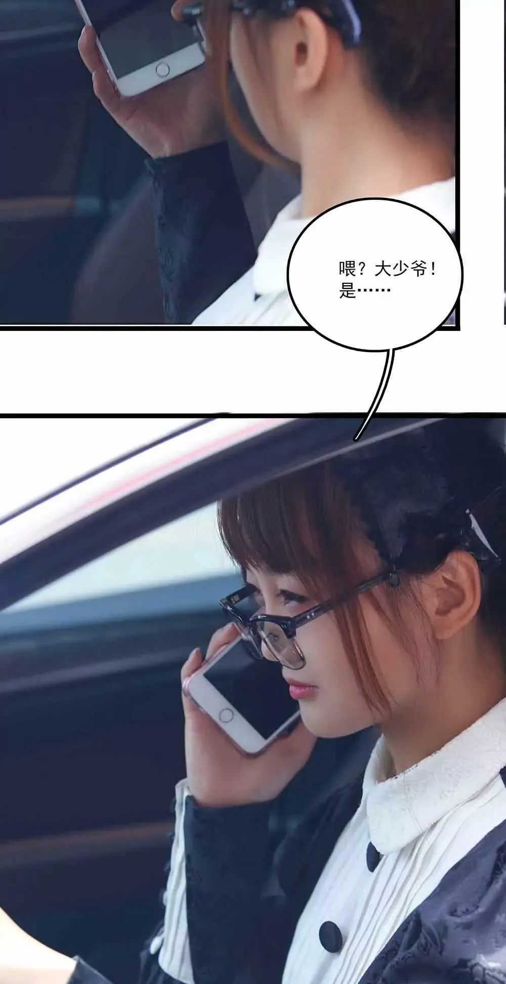 120 第7页