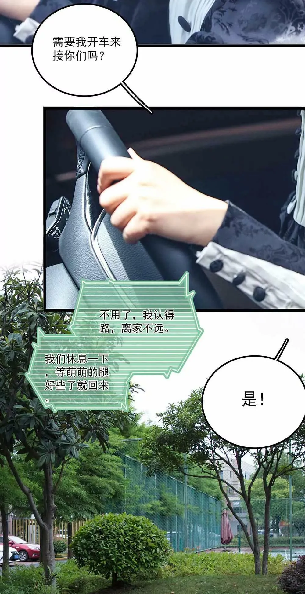 120 第8页