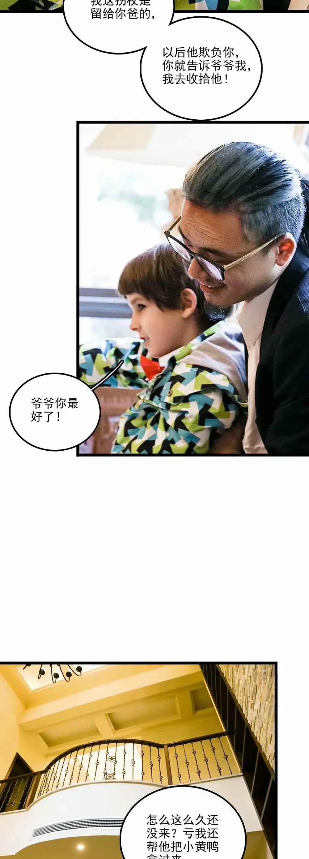125 第7页