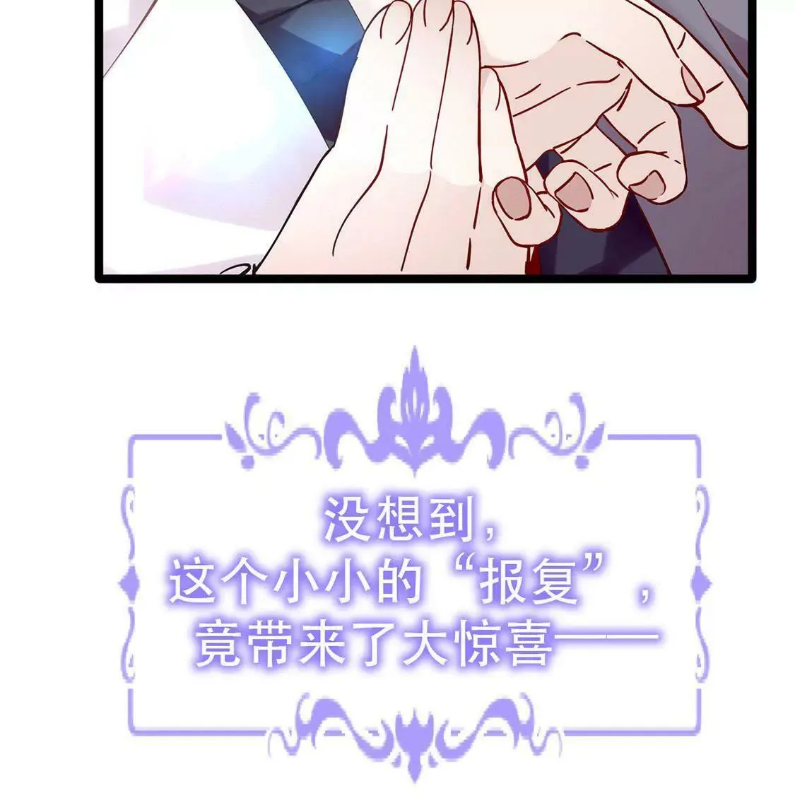 预告 第9页