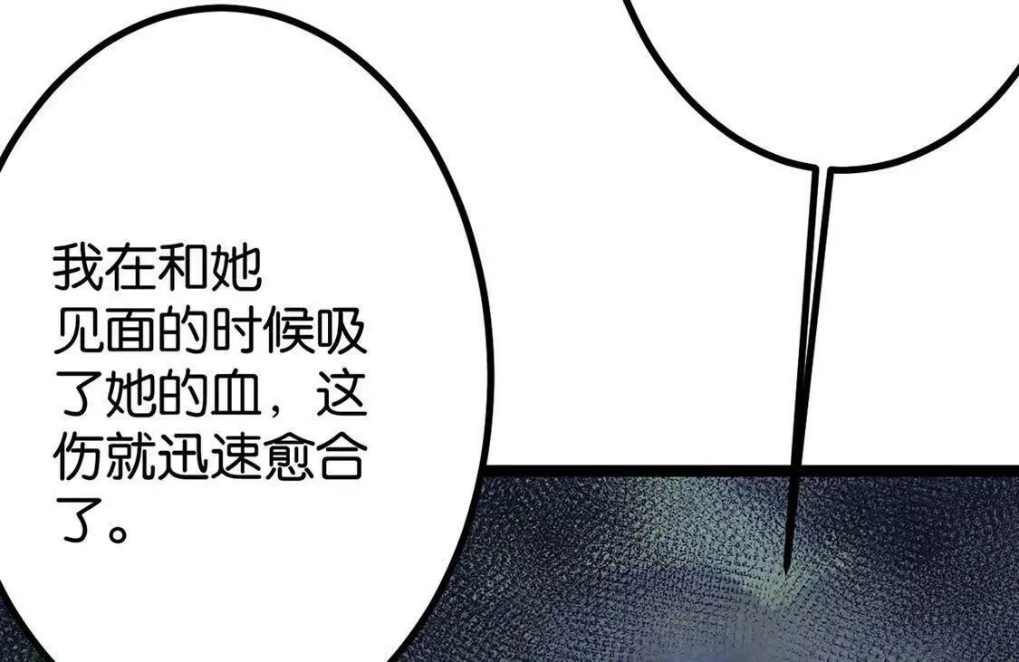 预告 第11页