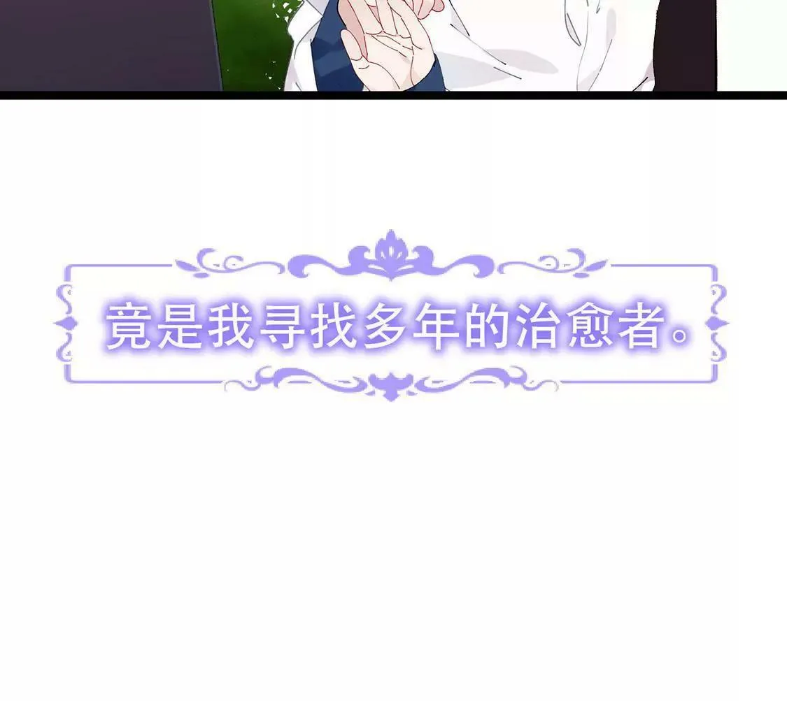 预告 第15页