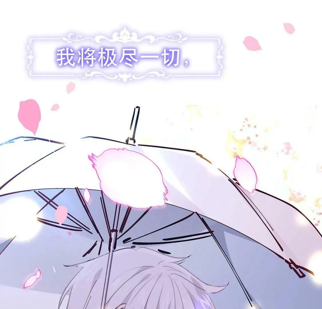 预告 第16页