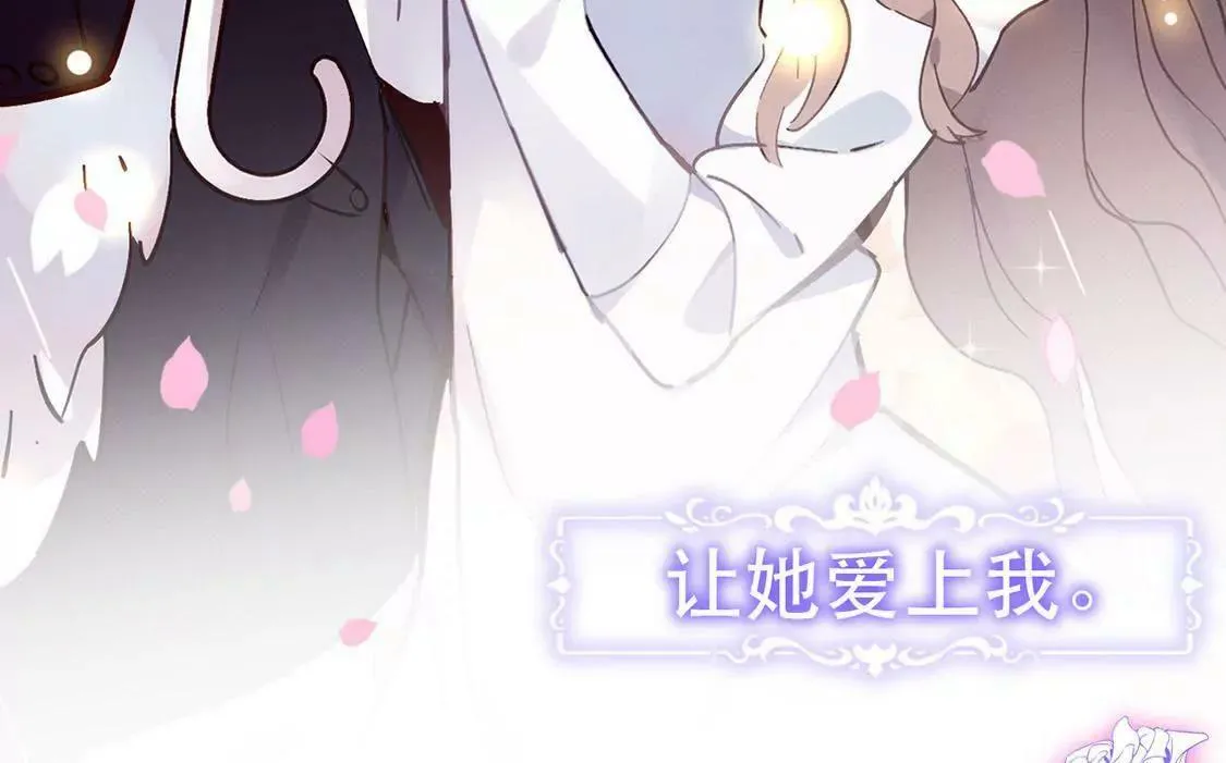 预告 第18页