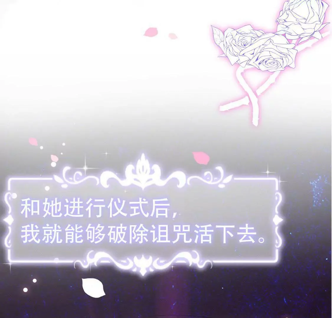 预告 第19页