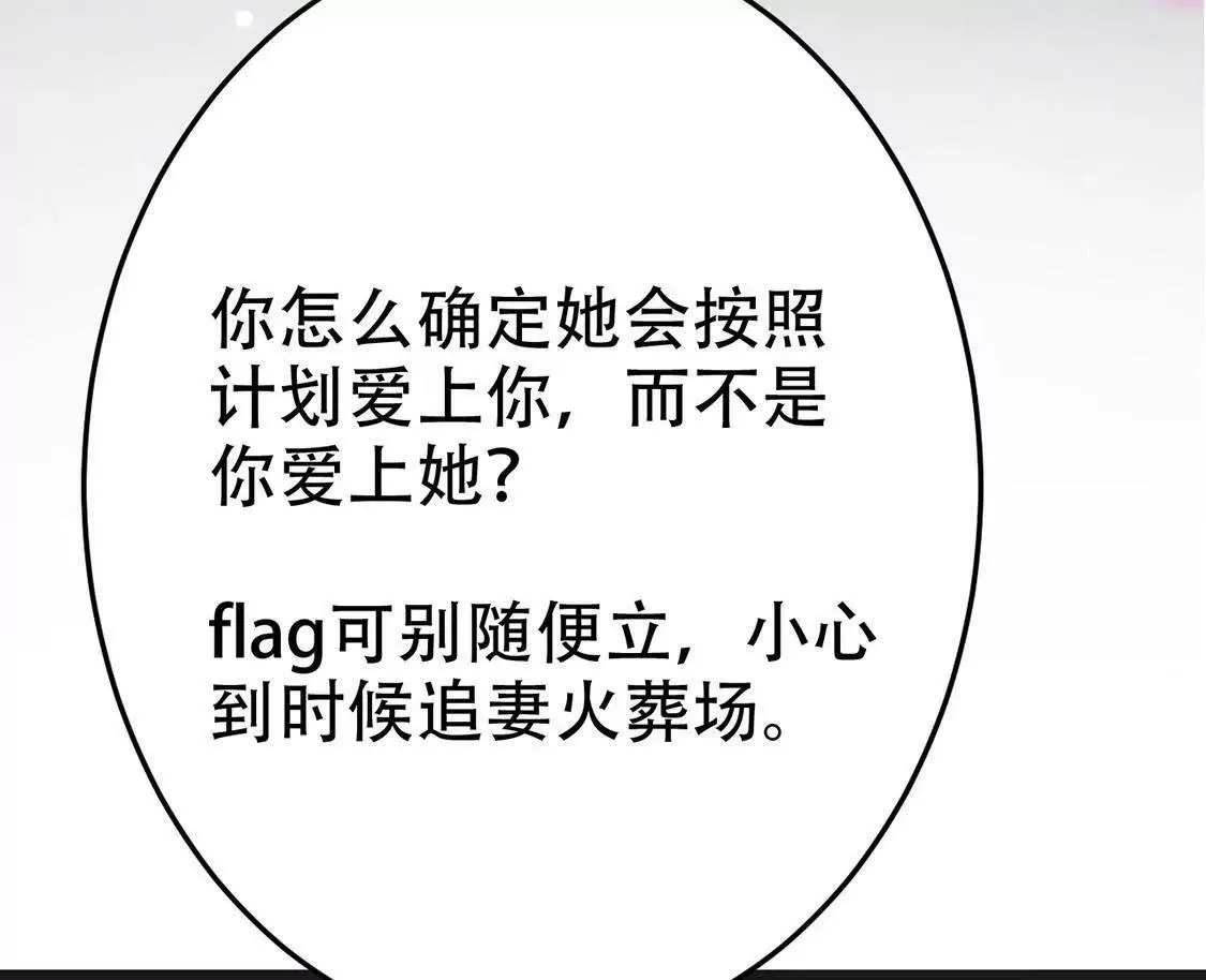 预告 第23页